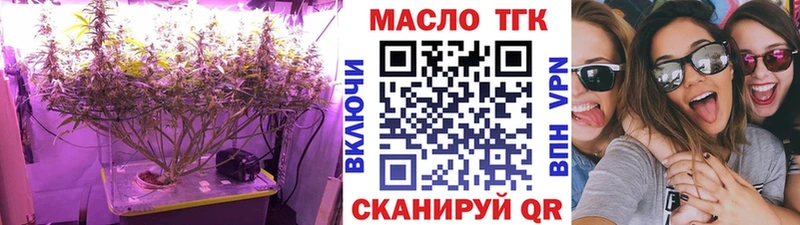 ТГК Wax  Нижнеудинск 