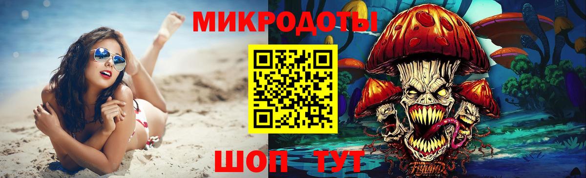 Галлюциногенные грибы ЛСД  Вход с VPN  Нижнеудинск 