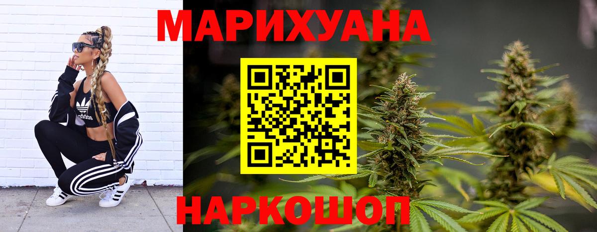 Бошки марихуана SATIVA & INDICA Нижнеудинск