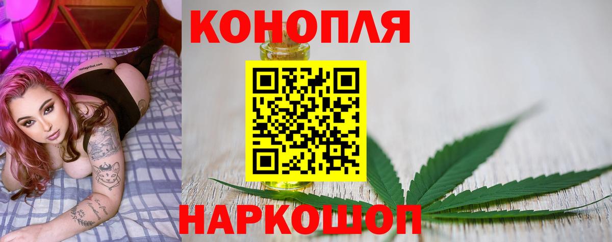 Нижнеудинск  МАРИХУАНА семена  МАРИХУАНА ГИДРОПОН  Вход с VPN 